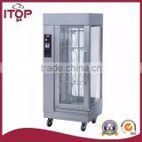 Electric Vertical Chicken Rotisserie