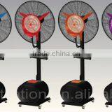 Good Looking Top Quality Industrial Water Mist Fan thumbnail-6