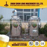 200L Brewing Equipment Home Micro Brewhouse brewery plant for walt beer making