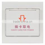 IC Card Lock( Photoelectric Type)