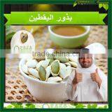 Snow White Pumpkin Seeds 2015 New Crop thumbnail-3