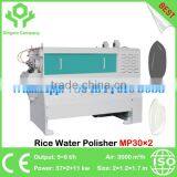 China Best Rice Water Polisher Rice Polishing Machine MP30