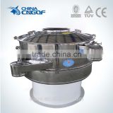High capacity circle SUS304 dry vibration screening sieve machine