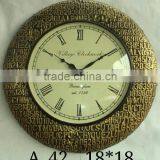 Wooden Wall Clock With Beautiful Metal Work thumbnail-1