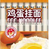 800g Egg Noodles thumbnail-3