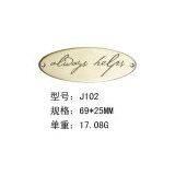 Alloy Lables for Apparel,Label,Metal Lable，Letters Brand thumbnail-1