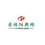 Shenzhen Aihongyang Lighting Co., Ltd.