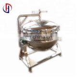 Stable Quality High Pressure Electric Industrial Cooking Pot Stainless Steel thumbnail-7