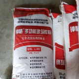Tile Adhesive Production, Tile Adhesive Technical Formula, Tile Adhesive Mixer thumbnail-5