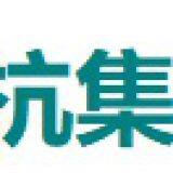 Zhejiang Hangji Technology Co Ltd