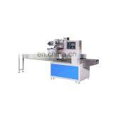 Pack Disposable Face Mask Packing Machine Suppliers thumbnail-5