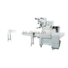 Watsapp +86 15140601620 High Speed Reciprocating Motion Flow Wrap Packing Machine