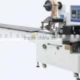 Automatic Pillow Packing Machine