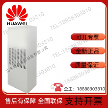 Jinweiyuan GP48600A Indoor High-frequency Communication Switching Power Supply Integrated Cabinet With 48V600A System thumbnail-2