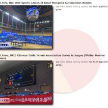 Table-Tennis Scoring System thumbnail-4