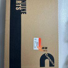 ORIGINAL CUMMINS 4025108 Lower Gasket Set For Cummins Engine. thumbnail-2