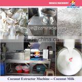 304 Stainless Steel Coconut Milk Extractor Machine/coconut Milk Grinding Machine From Crushed Coconut Meat (+8618503862093) thumbnail-3