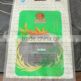 Plastic Packaging Bag