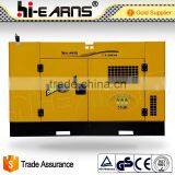 30KVA Super Silent Diesel Generator for Sale