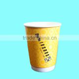 Event & Party Supplies Type and Birthday party Paper Material Hot Drink Cups