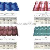 High Quality Roof Steel Tile Sheet Prices