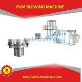 2015 New One Screw Agriculture Blowing Machine Price in Jiangyin