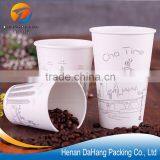 Custom 8oz Disposable Paper Coffee Cup thumbnail-4