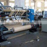 QF1300 Type Fully Automatic Cutting Machine