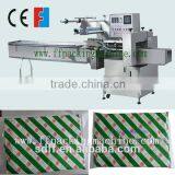 Full Automatic Sandwich Paper Pillow Packaging Machine