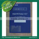 Japan L Shape File Folder