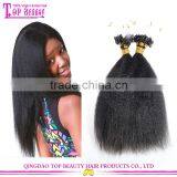 7A Grade Brazilian Hair 14 Inch Kinky Straight Micro Ring Hair Extensions For Black Women