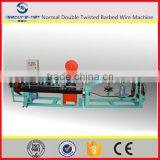 High Quality Pvc Coated Barbed Wire Making Machine thumbnail-2