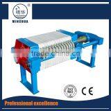 Vibrating Screen Fruit Juice Filter Machine Exported to Worldwide thumbnail-5