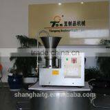 JMS-50 Up-right Food Colloid Mill for Peanuts Almond Nuts thumbnail-3