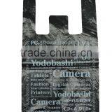 Garbage Plastic Bags thumbnail-4