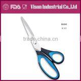 Top Quality With Competitive Price Paper Scissors(BD2808) thumbnail-1