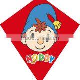 Diamond Kite thumbnail-1