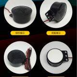 Mini External Speaker Mini Siren 120db 12v thumbnail-2