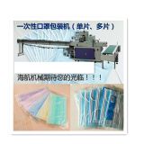 Disposable Face Mask Packing Machine