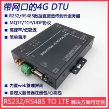 IOT 4G wireless router/Industrial grade/Plug in the card/4G DTU/Network port transmission