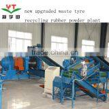 New Generation Waste Rubber Tire Recycling Plant Whole Line thumbnail-1