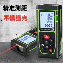 40m 60m 80m 100m Laser Measure Rangefinder Laser Distance Meter thumbnail-2