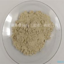 Forsman High purity Diamond powder  C   99.99 %  100nm 0.5μm 1μm