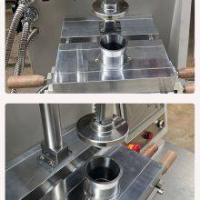 YC-ML003B--Open-close Mixer thumbnail-4