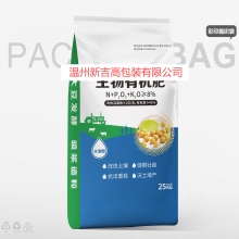 Fertilizer Color Printing Woven Bag Water-soluble Fertilizer Compound Fertilizer Mixed Fertilizer Bag Slow-release Fertilizer Nutrient Soil thumbnail-2