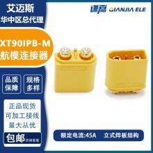 Amass 45A Battery Connector XT90IPB-M With 2 Signal Pins PCB Welding Connector XT90(2+2)PB-M