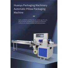 Fully Automatic Food Pillow-type Machine, Bottom-feed Paper Pillow-type Packaging Machine for Bulk Snacks and Bread, Available for Customization thumbnail-4