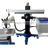 High Speed Cheap rotate 360 degree laser welding machine for mould