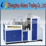 China Advanced Paper Cup Making Machine thumbnail-1