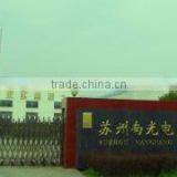 Suzhou Nanguang Battery Co., Ltd. company overview - view 1 thumbnail